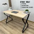 Стол письменный VOLT 101х60х75 (дуб сонома), стол игровой, стол компьютерный, ножки металл.