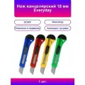 1шт. Нож канцелярский 18 мм Everyday фиксатор матовый корп.