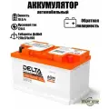 Аккумулятор DELTA AGM 1270 Start-Stop (12В 70Ач 720А 278х175х190) обр. пол.