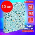 Комплект 10 шт, Тетрадь на кольцах 120л. А5 (175х215мм), обложка твердый картон, клетка, BRAUBERG, 3, 404077