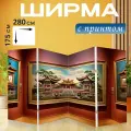 Ширма Китай, музей с росписями и таинственными артефактами, погружающими в древнюю культуру. стиль: выставочная перегородка для зонирования комнаты с принтом 280x175 см. на холсте