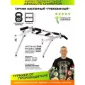 Турник настенный треххватный белый. 3 хвата для подтягивания Absolute Champion.