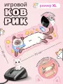 Коврик для мыши мультяшный 70х30 см Кот, фигурный милый компьютерный игровой коврик на стол
