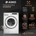 Стиральная машина Asko W5096RW, скорость отжима 1600 об/мин, загрузка до 9 кг