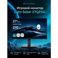 Игровой монитор Light Saber 27Q210L 27 Fast-IPS 2560х1440