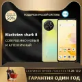 Blackview Смартфон Shark 8 16/128 ГБ, Золотой