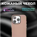 Кожаный чехол для iPhone 16 Pro с MagSafe KZDOO Mag Noble Collection, Leather Case для Айфон 16 Про, Desert Rose Gold