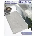 Коврик для ванной, прикроватный коврик противоскользящий. SHAHINTEX РР 80х120 003 перламутр 51