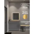 Зеркало с подсветкой в алюминиевой раме настенное ONE MARKET 70х70 см. Свет: Теплый Белый 3000К. Золото