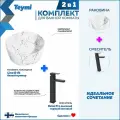 Раковина для ванной накладная Teymi Lina D41 белый мрамор в комплекте смеситель высокий черный матовый F12820
