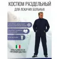 Спортивный костюм для реабилитации с 3 молниями