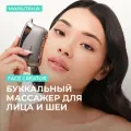 Буккальный массажер для скульптурирования лица Marutaka FACE CREATOR