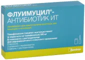 Флуимуцил-антибиотик ИТ лиоф. д/приг. р-ра д/ин. и инг., 500 мг, 3 шт.