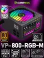Блок питания для ПК 800W 80+ Bronze модульный GAMEMAX VP-800-RGB-MODULAR Черный 120мм 20+4pin 4+4pin(CPU) 2*6+2pin(PCI-E) 6*SATA 3*MOLEX