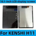 Планшетный ЖК-дисплей Malchi Link для KENSHI H11, KENSHI H16, KENSHI H16