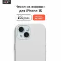 MagSafe чехол из экокожи MOFT Snap Phone Case для iPhone 15 l Белый
