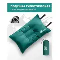 Подушка самонадувающаяся RSP Sweet (зеленая)