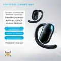 Воздушная проводимость открытой Bluetooth-гарнитуры SoundCore V20i