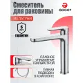 Смеситель Agger Gorgeous A0212100 для раковины