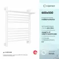 Водяной полотенцесушитель Сунержа Богема с полкой+ 600x500 матовый белый