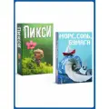 Набор настольных карточных семейных игр Фабрика Игр Море, соль, бумага + Пикси