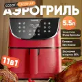 Аэрогриль COSORI KOSP0002EUN 5,5 л 1700 Вт, красный