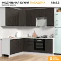 Кухонный гарнитур угловой, без столешницы, Кухня Пасаденна h=2370, 180х220см Белый / Угольный Камень