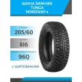 Шина Tunga NordWay-2 205/60 R16 96Q шип