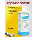 Тест-полоски Урибел №50 3 упаковки