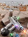Водяной пистолет Uzi электрический детский черный