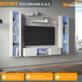POINT (ПОИНТ) гостиная К-5.2, Белый/Белый глянец, МДФ/ЛДСП, 240 х 170 х 40 см