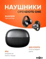 Беспроводные наушники с костной проводимостью SHOKZ OpenDots One Black, цвет черный