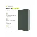 Кухонный модуль навесной Квадро, 50х30х90 см, Оливково-зеленый, ДСВ
