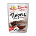 Перец черный молотый 500 г
