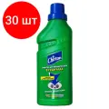 Комплект 30 штук, Средство для прочистки труб CHIRTON (гранулы) 600 гр.