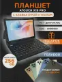 Планшет ATOUCH X19PRO (10.1 дюйм) с клавиатурой Tablet PC 6/256 ГБ,серый