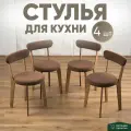 Стулья для кухни 4 шт мягкие со спинкой для дома дуб + коричневый