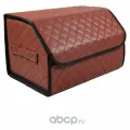 Саквояж-органайзер в багажник, экокожа, коричневый/черный, 50*30*30 см STVOL STO04