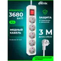 Сетевые фильтры RITMIX RM-350K White, 3м, 100% медь, 5 евророзеток