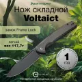 Складной нож CIVIVI Voltaict C14C28N Stainless Steel With Micarta Inlay Black/Green