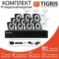 Готовый комплект IP-видеонаблюдения 5 мп на 10 уличных камер