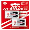 Feather Сменные двухсторонние лезвия Hi-Stainless для Т-образной бритвы, 20 штук