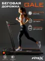 Беговая дорожка электрическая для дома Fitex GALE, складная легкая, беговое полотно 105х44 см, дорожка домашняя для бега и спорта, для ходьбы, для работы