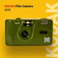 Многоразовый пленочный фотоаппарат Kodak M35 35 мм (тип 135) темно-зеленый