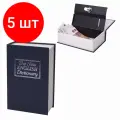 Комплект 5 шт, Сейф-книга Английский словарь, 55х155х240 мм, ключевой замок, темно-синий, BRAUBERG, 291178