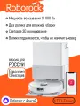 Робот-пылесос Roborock Qrevo L white (белый), (русская версия)