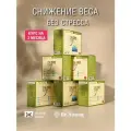 DR. YOUNG Премиум Блокатор калорий и аппетита Курс 3 месяца 180 таблеток Южная Корея