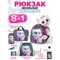 Рюкзак школьный для девочки начальной школы 8 в 1 + брелок School Standard(Скул Стандарт)