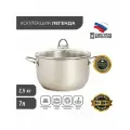 Кастрюля нерж амет Легенда 7 л 26 см прутковые ручки стеклянная крышка 3с119