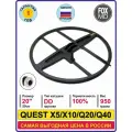 Катушка FOXMD DD20 для QUEST X10Pro/Q30/Q30+/Q60 с защитой / Катушка для металлоискателя Квест